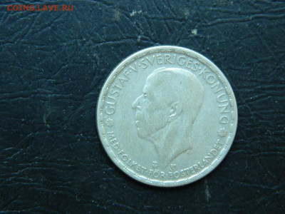 1 крона Швеция 1948 до 21.05.2023. в 22:00 - DSCN9970