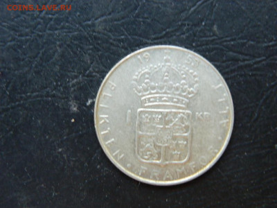 1 крона Швеция 1953 до 21.05.2023. в 22:00 - DSCN9982
