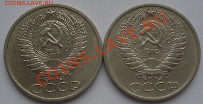 50 копеек 1972, 1972 СССР до 22:00 21.12.11 по МСК. - DSC07388.JPG