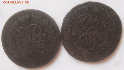 2 коп. 1757 и 1788 гг - SAM_3654.JPG