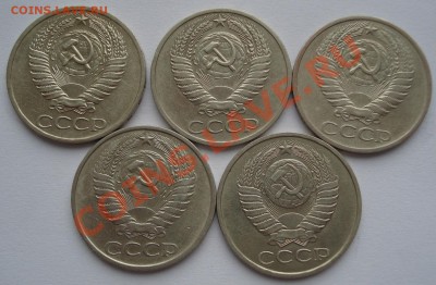 50 копеек 1966,..68,69,77,79гг СССР до 22:00 21.12.11 по МСК - DSC07359.JPG