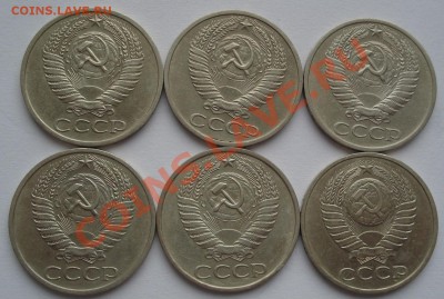 50 копеек 1966,..68,69,69,77,79гг до 22:00 21.12.11 по МСК. - DSC07375.JPG