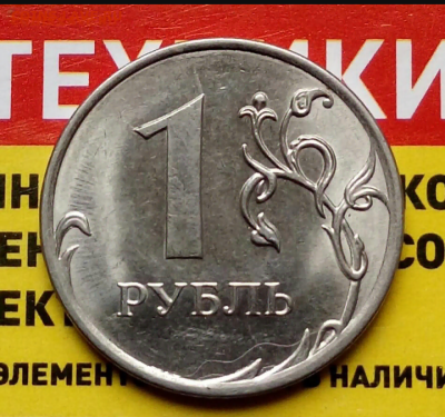 1р.2019г. ММД . (красивый полный раскол) . до 22-05-2023г - Screenshot_2022-05-08-06-41-04-1