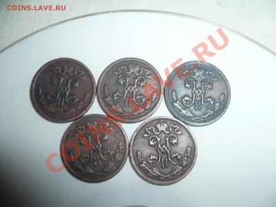 2 копейки Н2 1898. 1899. 1909.1911.1912 года - P1040785.JPG
