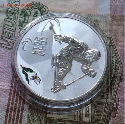 3 рубля 2014 Следж-хоккей на льду - олимпиада Сочи до  21.05 - 13
