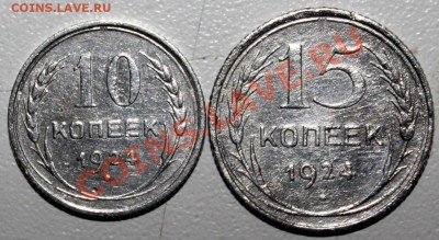 2-10к24-НЕТ 2 УЗЛА СЛЕВА и 15к24 бонус-с 200р-до 23.12 22м - 10.15К-24 Р (1)
