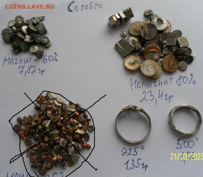 Радиодетали в переработку. до25.05.23 22ч.00ин мск - SAM_0042.JPG