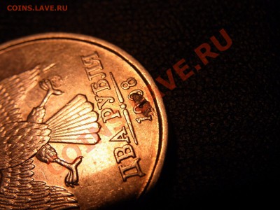 2 Рубля 1998г Брак ? - RIMG0563.JPG