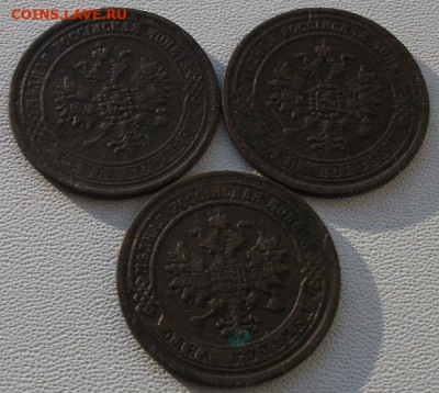 Копейки империи 7шт. до 25.05.23 22ч.00мин мск - DSCF6815.JPG