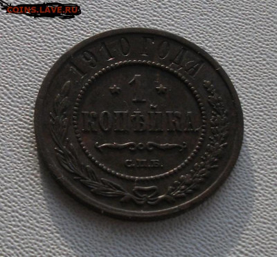Копейки империи 7шт. до 25.05.23 22ч.00мин мск - DSCF6299.JPG