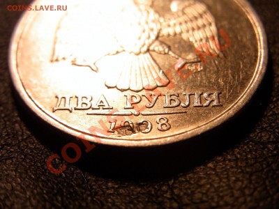 2 Рубля 1998г Брак ? - RIMG0562.JPG