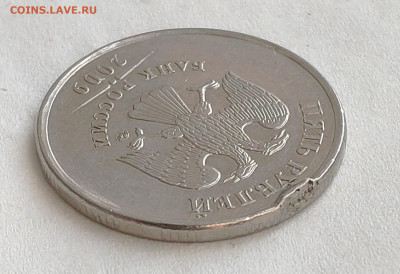 5 рублей 2009 ММД брак??? - IMG_20230519_100253