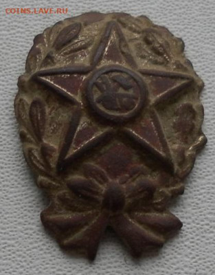 Знак-кокарда РККА до 25.05.23 22ч.00мин мск - SAM_0076.JPG