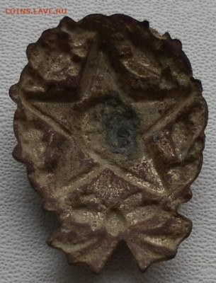 Знак-кокарда РККА до 25.05.23 22ч.00мин мск - SAM_0079.JPG