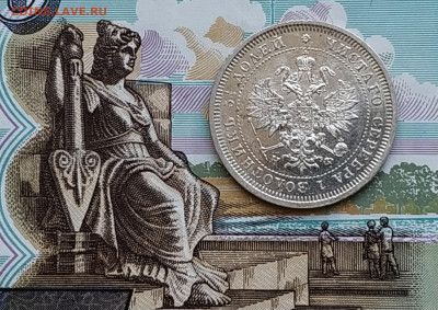 25 копеек 1878 НФ хорошая до 21.05.2023 22.00 - 1878 (ав)