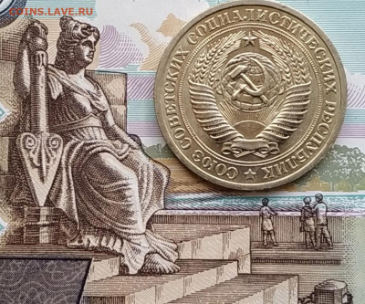 СССР 1 рубль 1972 (годовик, мешковой) до 20.05.2023 22.00 - 1972ав