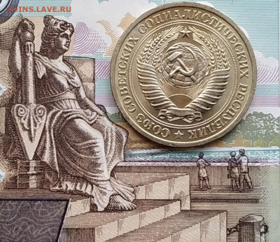 СССР 1 рубль 1975 (годовик, мешковой) до 20.05.2023 22.00 - 1975 ав