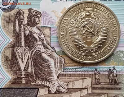 СССР 1 рубль 1974 (годовик, мешковой) до 21.05.2023 22.00 - 1974 ав