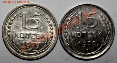 15к29 и 30-неплохие-с 200р-до 23.12 22 00 м - 15К-29Р