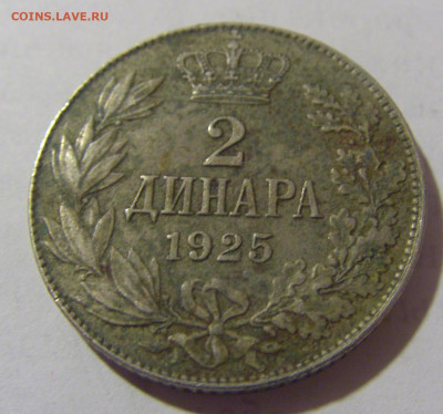 2 динара 1925 Сербия №1 25.05.2023 22:00 МСК - CIMG0057.JPG