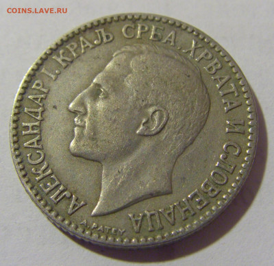 1 динар 1925 Сербия №1 25.05.2023 22:00 МСК - CIMG0063.JPG