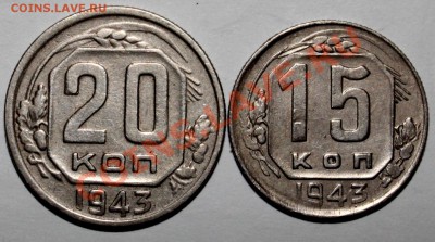 15 и 20к43-неплохие-с 200р-до 23.12 22 00 м - 20.15К-43Р
