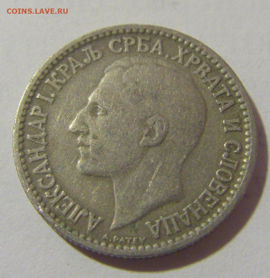 50 пара 1925 Сербия №1 25.05.2023 22:00 МСК - CIMG0071.JPG