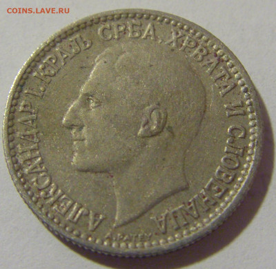 50 пара 1925 Сербия №2 25.05.2023 22:00 МСК - CIMG0075.JPG