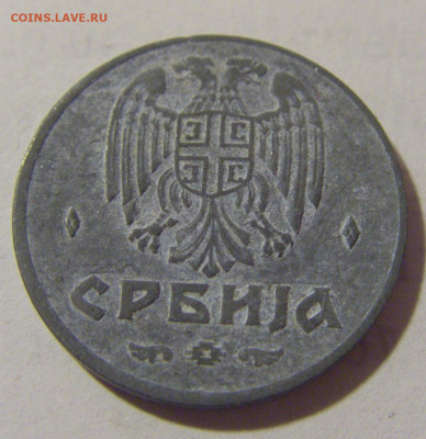 50 пара 1942 Сербия №2 25.05.2023 22:00 МСК - CIMG0083.JPG