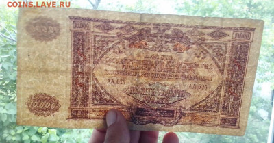 10000 рублей 1919г. ВСЮР с-я АА-025  до 22.05 - i