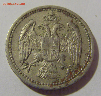 10 пара 1884 Сербия №1 25.05.2023 22:00 МСК - CIMG0095.JPG