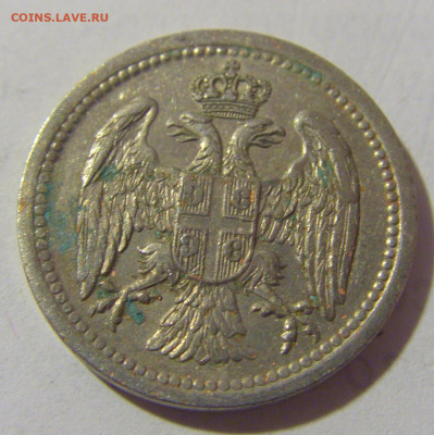 10 пара 1912 Сербия №1 25.05.2023 22:00 МСК - CIMG0103.JPG