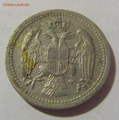 10 пара 1912 Сербия №2 25.05.2023 22:00 МСК - CIMG0107.JPG
