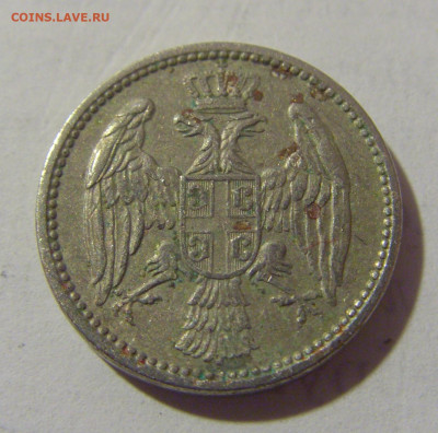 5 пара 1912 Сербия №2 25.05.2023 22:00 МСК - CIMG0115.JPG