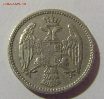 5 пара 1904 Сербия №1 25.05.2023 22:00 МСК - CIMG0119.JPG