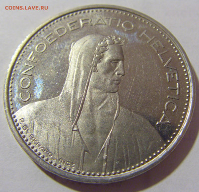 5 франков 1982 Швейцария №2 25.05.2023 22:00 МСК - CIMG0127.JPG