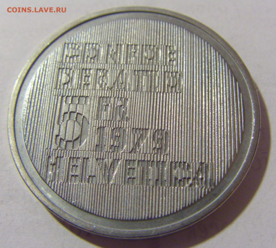 5 франков 1979 Энштейн портрет Швейцария №1 25.05.23 22:00 М - CIMG0137.JPG