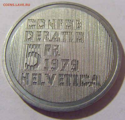 5 франков 1979 Энштейн портрет Швейцария №2 25.05.23 22:00 М - CIMG0141.JPG