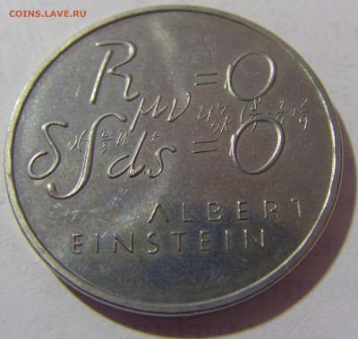 5 франков 1979 Энштейн формула Швейцария №1 25.05.23 22:00 М - CIMG0147.JPG