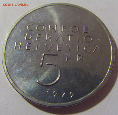 5 франков 1979 Энштейн формула Швейцария №1 25.05.23 22:00 М - CIMG0145.JPG
