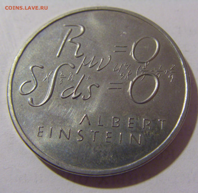 5 франков 1979 Энштейн формула Швейцария №2 25.05.23 22:00 М - CIMG0151.JPG