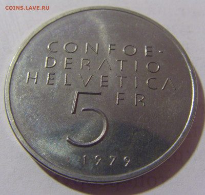 5 франков 1979 Энштейн формула Швейцария №2 25.05.23 22:00 М - CIMG0149.JPG
