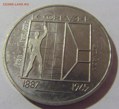 5 франков 1987 Корбюзье Швейцария №1 25.05.23 22:00 М - CIMG0155.JPG