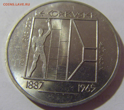 5 франков 1987 Корбюзье Швейцария №2 25.05.23 22:00 М - CIMG0159.JPG