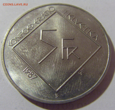 5 франков 1987 Корбюзье Швейцария №2 25.05.23 22:00 М - CIMG0157.JPG