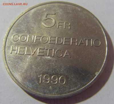 5 франков 1990 Келлер Швейцария №1 25.05.23 22:00 М - CIMG0169.JPG