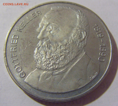 5 франков 1990 Келлер Швейцария №2 25.05.23 22:00 М - CIMG0175.JPG
