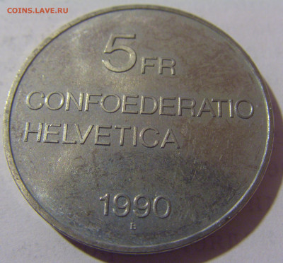 5 франков 1990 Келлер Швейцария №2 25.05.23 22:00 М - CIMG0173.JPG