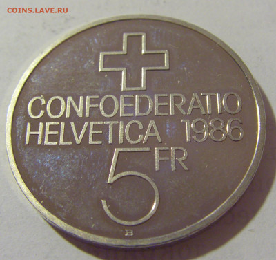 5 франков 1986 битва в Земпахе Швейцария №1 25.05.23 22:00 М - CIMG0185.JPG