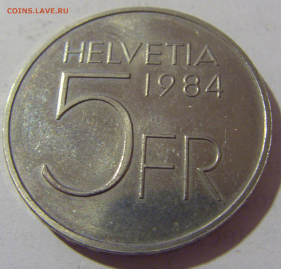 5 франков 1984 Пикар Швейцария №1 25.05.23 22:00 М - CIMG0189.JPG